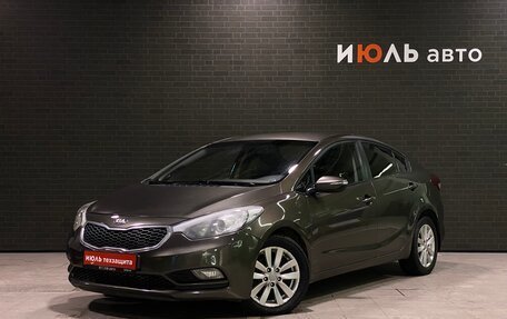 KIA Cerato III, 2014 год, 1 140 000 рублей, 2 фотография