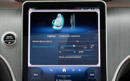 Mercedes-Benz GLC, 2024 год, 8 990 000 рублей, 8 фотография