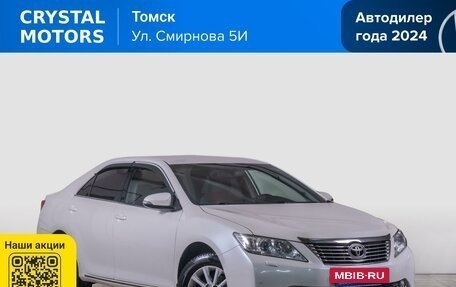 Toyota Camry, 2014 год, 2 099 000 рублей, 2 фотография