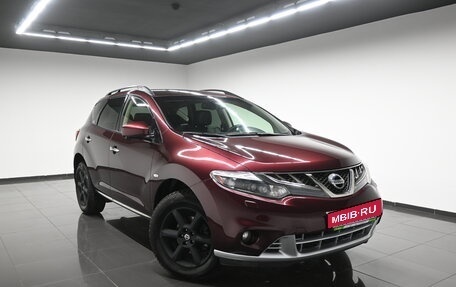 Nissan Murano, 2014 год, 1 645 000 рублей, 5 фотография