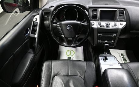 Nissan Murano, 2014 год, 1 645 000 рублей, 11 фотография