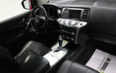 Nissan Murano, 2014 год, 1 645 000 рублей, 13 фотография