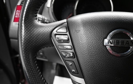 Nissan Murano, 2014 год, 1 645 000 рублей, 17 фотография