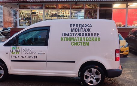 Volkswagen Caddy III рестайлинг, 2005 год, 400 000 рублей, 4 фотография