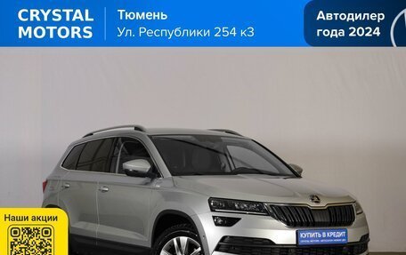Skoda Karoq I, 2021 год, 3 119 000 рублей, 2 фотография