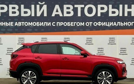 Changan CS35 Plus, 2023 год, 1 834 500 рублей, 4 фотография