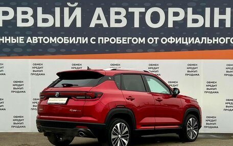 Changan CS35 Plus, 2023 год, 1 834 500 рублей, 5 фотография