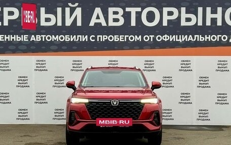 Changan CS35 Plus, 2023 год, 1 834 500 рублей, 2 фотография