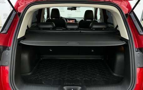 Changan CS35 Plus, 2023 год, 1 834 500 рублей, 13 фотография