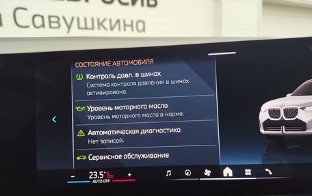 BMW X3, 2025 год, 7 919 000 рублей, 26 фотография