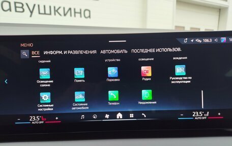 BMW X3, 2025 год, 7 919 000 рублей, 25 фотография