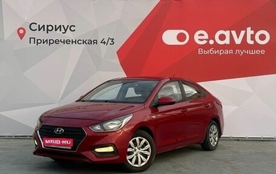 Hyundai Solaris II рестайлинг, 2018 год, 1 179 000 рублей, 1 фотография