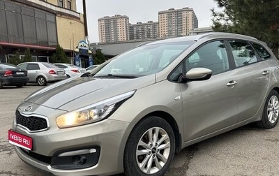 KIA cee'd III, 2017 год, 1 240 000 рублей, 1 фотография