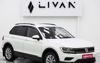 Volkswagen Tiguan II, 2020 год, 1 799 000 рублей, 1 фотография
