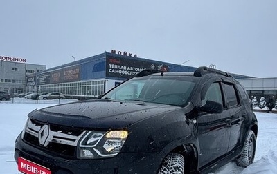 Renault Duster I рестайлинг, 2015 год, 1 200 000 рублей, 1 фотография