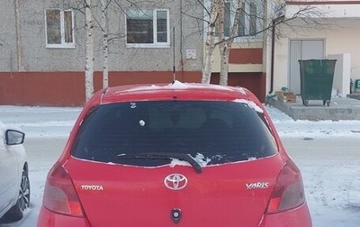 Toyota Yaris III рестайлинг, 2007 год, 480 000 рублей, 1 фотография