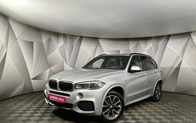 BMW X5, 2018 год, 2 799 000 рублей, 1 фотография