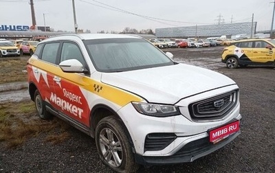 Geely Atlas, 2024 год, 1 441 000 рублей, 1 фотография