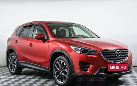 Mazda CX-5 II, 2016 год, 1 997 000 рублей, 3 фотография