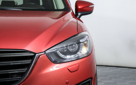 Mazda CX-5 II, 2016 год, 1 997 000 рублей, 13 фотография