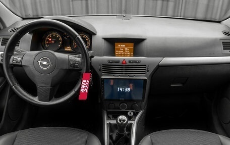 Opel Astra H, 2006 год, 480 000 рублей, 10 фотография