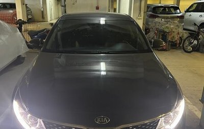 KIA Optima IV, 2018 год, 2 150 000 рублей, 1 фотография