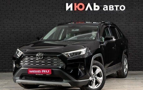 Toyota RAV4, 2020 год, 3 540 000 рублей, 1 фотография