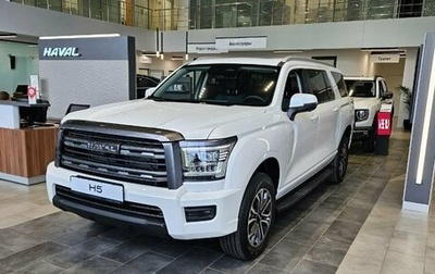 Haval H5, 2024 год, 3 612 510 рублей, 1 фотография