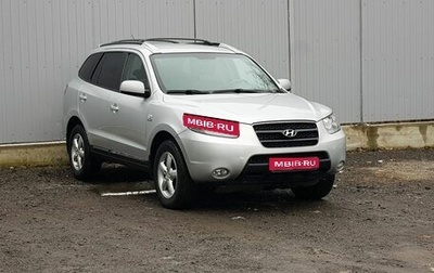 Hyundai Santa Fe III рестайлинг, 2007 год, 1 295 000 рублей, 1 фотография