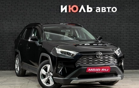 Toyota RAV4, 2020 год, 3 540 000 рублей, 3 фотография