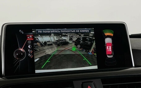 BMW 3 серия, 2012 год, 2 497 000 рублей, 16 фотография