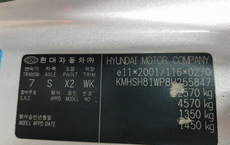 Hyundai Santa Fe III рестайлинг, 2007 год, 1 295 000 рублей, 15 фотография