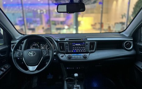 Toyota RAV4, 2017 год, 2 550 000 рублей, 13 фотография