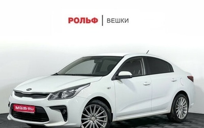 KIA Rio IV, 2020 год, 1 347 000 рублей, 1 фотография