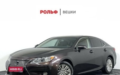 Lexus ES VII, 2014 год, 1 877 000 рублей, 1 фотография