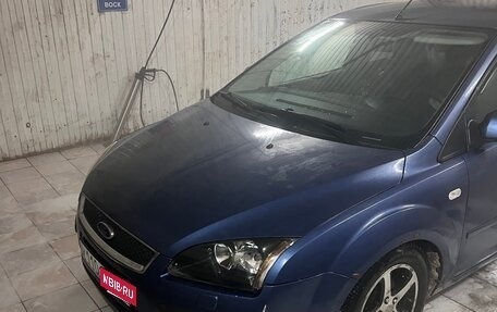 Ford Focus II рестайлинг, 2005 год, 550 000 рублей, 16 фотография
