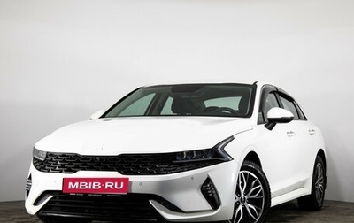 KIA K5, 2022 год, 2 599 000 рублей, 1 фотография