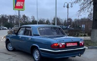 ГАЗ 31105 «Волга», 2004 год, 280 000 рублей, 1 фотография