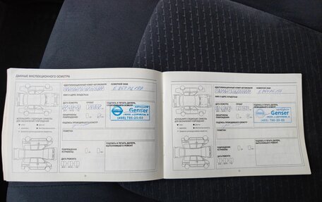 Nissan X-Trail, 2011 год, 1 265 000 рублей, 28 фотография