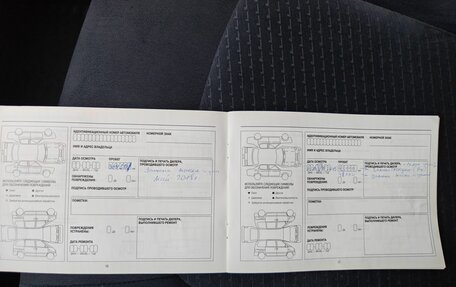 Nissan X-Trail, 2011 год, 1 265 000 рублей, 29 фотография