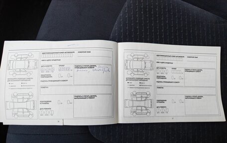 Nissan X-Trail, 2011 год, 1 265 000 рублей, 34 фотография