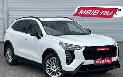 Haval Jolion, 2025 год, 2 849 000 рублей, 1 фотография