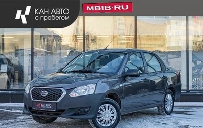 Datsun on-DO I рестайлинг, 2019 год, 535 900 рублей, 1 фотография