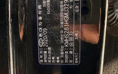 Hyundai Santa Fe IV, 2020 год, 3 800 000 рублей, 28 фотография