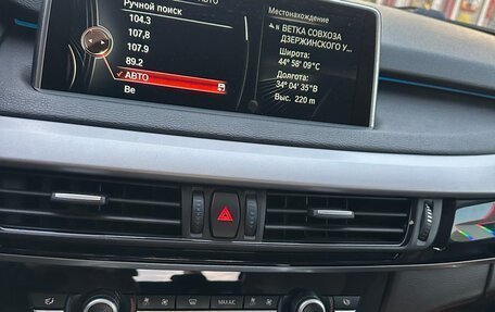 BMW X5, 2015 год, 2 920 000 рублей, 11 фотография