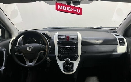 Honda CR-V III рестайлинг, 2008 год, 830 000 рублей, 10 фотография