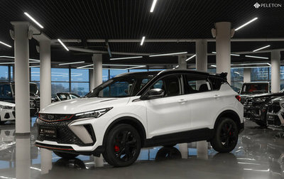 Geely Coolray I, 2023 год, 2 350 000 рублей, 1 фотография