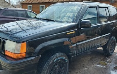 Jeep Grand Cherokee, 1996 год, 455 000 рублей, 1 фотография