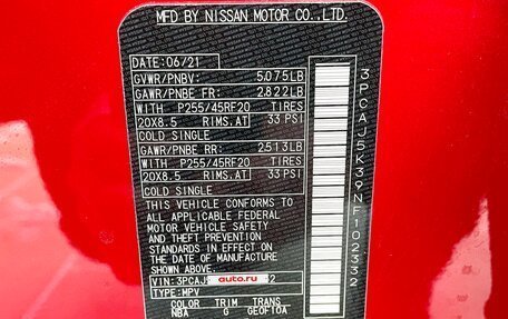 Infiniti QX55, 2021 год, 3 899 999 рублей, 27 фотография