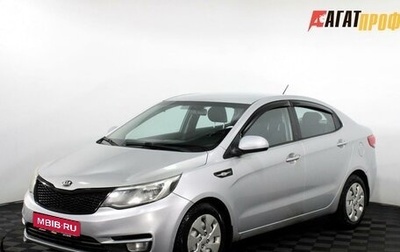 KIA Rio III рестайлинг, 2015 год, 830 000 рублей, 1 фотография